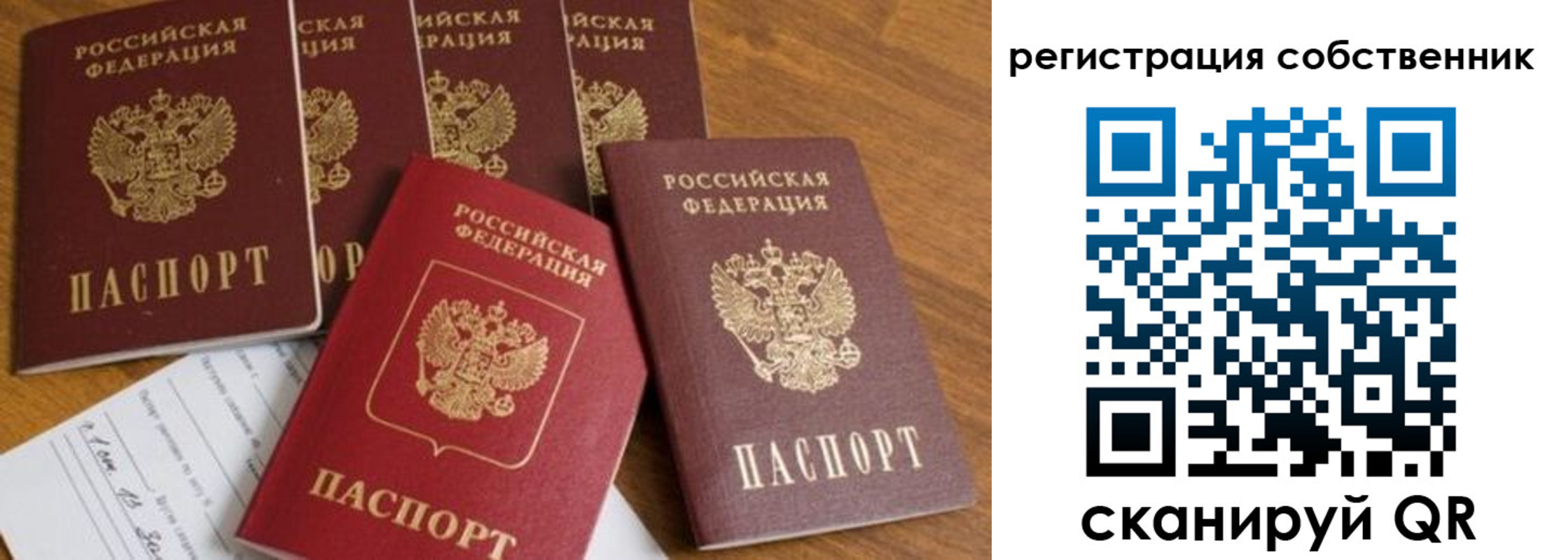 временная регистрация адрес в Татарстане