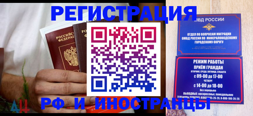 регистрация для школы в Татарстане