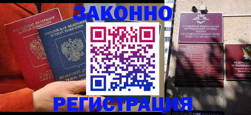 временная регистрация госуслуги в Татарстане