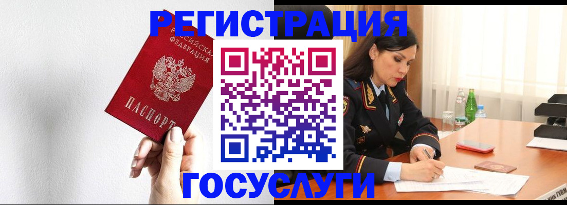 прописка для военкомата в Татарстане