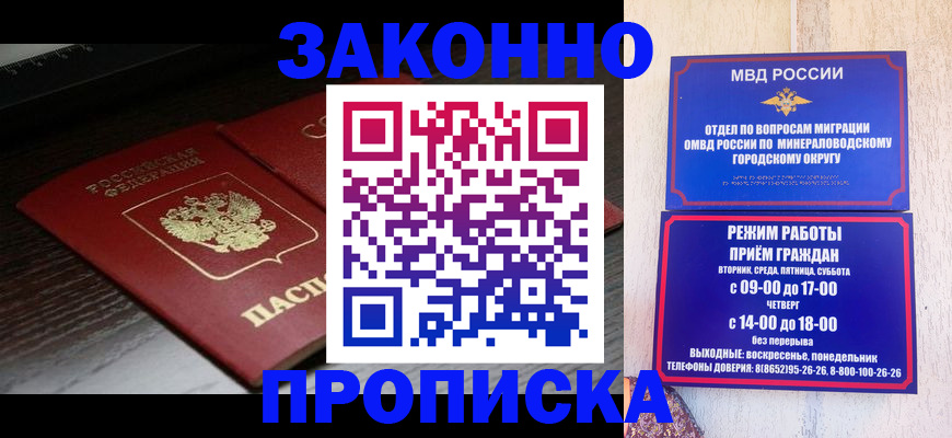 найти адрес прописки в Татарстане